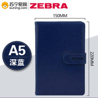 [ZEBRA] 申士皮面带扣笔记本 18225 A5 蓝色 一本装