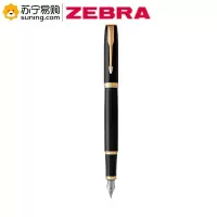 [ZEBRA] 派克纯黑丽雅金夹墨水笔礼盒装 一盒装
