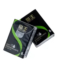 礼促优选猫王柔软三层手帕纸