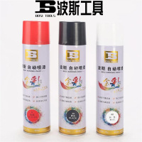 波斯BS571802自动喷漆白色/40