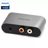 飞利浦 数字光纤同轴音频转换器PS4接双莲花2RAC音响功放耳机SPDIF转模拟3.5mm SWR2123X/93