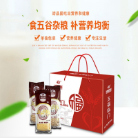 谛品居杂粮礼盒五福临门五谷杂粮八宝粥粗粮组合节日年货团购送礼员工福利