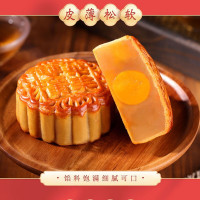 华美佳节月圆月饼礼盒装430g送礼广式蛋黄白莲蓉团购多口味中秋 华美月饼[佳节月圆]礼盒装430g