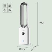 西屋智能无页扇WX-WYP06