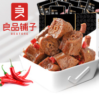 良品铺子锁鲜鸭脖500g辣味零食大礼包休闲食品小吃整箱小包装