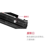 宝利通3160硒鼓