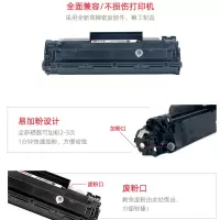  宝利通惠普2612硒鼓