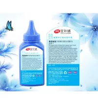 宝利通适用惠普环保碳粉
