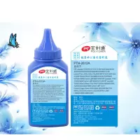  宝利通2612A碳粉