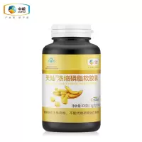 晋唐中粮可益康 浓缩磷脂软胶囊 成年中老年人 1瓶装 100g/瓶(100粒)