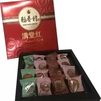 稻香村满堂红月饼