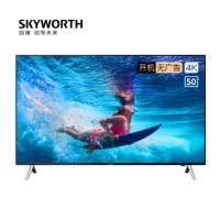 创维 65B20 4K超高 65英寸 商用电视机