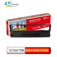 e代经典 e-DS1100/1700 色带架 黑色 适用 得实 DS600 DS610 DS1100 DS1700 AR