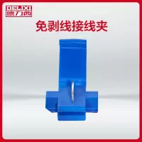 德力西快速接线端子 免剥皮快速接线夹 电线连接器 分线器50只装