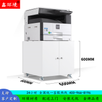 鑫环境 打印机柜矮柜落地移动工作台放置柜带轮大型打印机底座柜复印机柜打印工作台