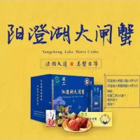 统牌 朕品 中秋大闸蟹礼盒 4188型 5两公蟹*5只 3.5两母蟹*5只 中秋佳品生鲜鲜活水产 单盒价