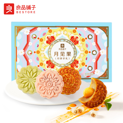 良品铺子月见果手礼300g/6枚豆沙月饼礼盒装送礼中秋