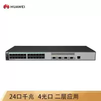 华为(HUAWEI)S5700-28P-LI-AC 28口千兆交换机