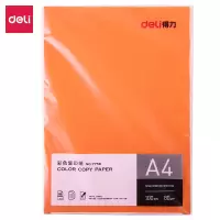 得力7758彩色复印纸-A4-80g单包橙色