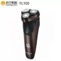 飞科FS391电动剃须刀