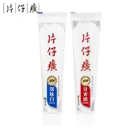 ZHSN片仔癀深炫白牙膏留兰香95g+牙火清牙膏冬青香95g