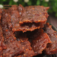 自然派炭烧猪肉脯