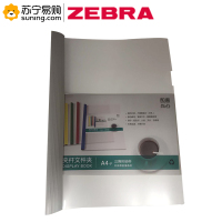 [ZEBRA]和昌抽杆夹 F60 6个/包 白色 (不足5包不发货)