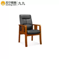 九九家具实木油漆会议椅 Y-807 牛皮(L)