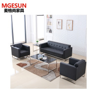 简约办公沙发茶几组合商务展厅接待室休息区洽谈沙发 黑色牛皮 DB