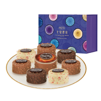 哈根达斯月饼券2020中秋礼盒提货券冰淇淋月饼498型七星伴月