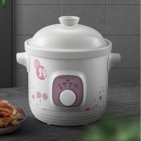 荣事达(Royalstar) RDG-20WB 电炖锅 GS