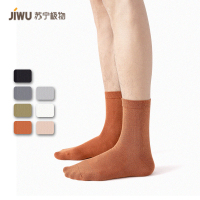 苏宁极物男士平纹新疆长绒棉中筒袜5双装纯色四季长筒袜男秋冬纯色吸汗男袜