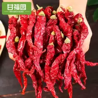 米椒 500g