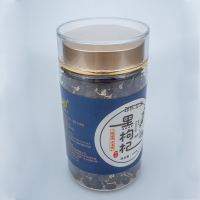 升美滋 100克黑枸杞 单罐装