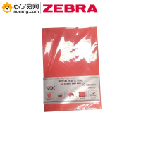 [ZEBRA] 国产卡纸 A3 180g 红色 100张/包 一包装