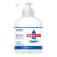 MIAOJIE洗手液威露士免洗洗手液 消毒抑菌洗手液300ml