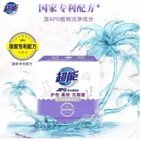 160g超能APG香水透明皂(舒缓薰衣草)
