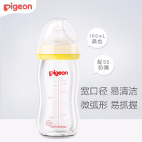 贝亲 宽口径玻璃奶瓶 黄色 160ml