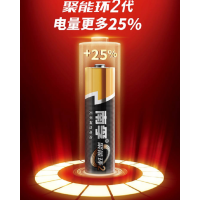 南孚7号电池(40粒装)