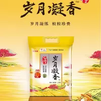 金龙鱼岁月凝香 东北珍珠香米5KG