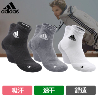 阿迪达斯(adidas)袜子运动袜跑步健身高尔夫羽毛球袜毛巾底休闲棉袜男女袜白色单双装