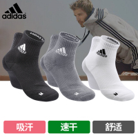 阿迪达斯(adidas)袜子运动袜跑步健身高尔夫羽毛球袜毛巾底休闲棉袜男女袜黑白灰三双装19123