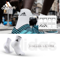 阿迪达斯(adidas)袜子运动袜篮球高尔夫羽毛球运动毛巾底休闲棉袜男女袜白色单双装M码39-42 A301