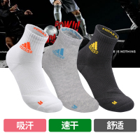 阿迪达斯(adidas)袜子运动袜跑步健身高尔夫羽毛球袜毛巾底男女休闲棉袜MC02456三双装