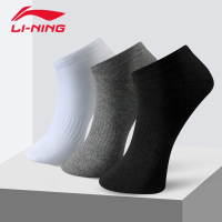 李宁LI-NING运动袜男女跑步健身短筒袜休闲运动羽毛球袜三双装051