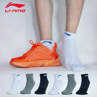 李宁LI-NING运动袜男女跑步健身中筒袜休闲运动羽毛球袜六双装2199