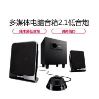 飞利浦(Philips) SPA1312 2.1有源音响电脑台式低音炮家用多媒体2.1音箱 单个装
