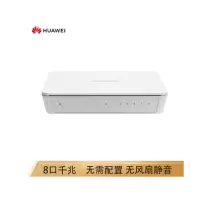 华为（HUAWEI）S1700-8G-AC 交换机 单台装-(台) 非网管8口千兆以太网 交换机