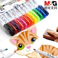 晨光白板笔水性可擦儿童彩色套装 黑板笔 白版笔 办公用品文具批发 易擦画板笔白班笔 白板写字可擦记号笔
