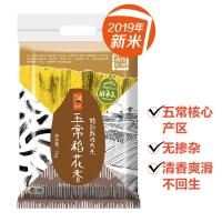 悠采特别栽培五常稻花香大米5KG